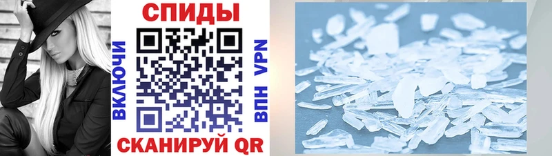 как найти   Сретенск  Amphetamine 97% 