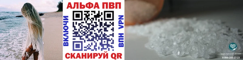 A PVP Crystall kraken зеркало Сретенск