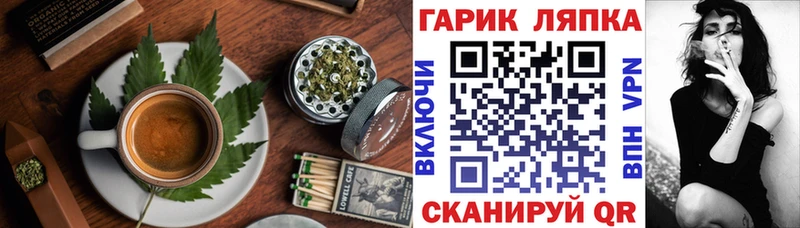 Canna-Cookies марихуана  купить наркотики сайты  Сретенск 