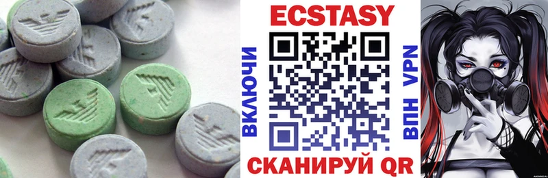 продажа наркотиков  Сретенск  ЭКСТАЗИ бентли 