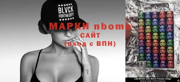 ПСИЛОЦИБИНОВЫЕ ГРИБЫ Елабуга