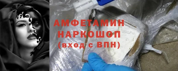 гашишное масло Елизово