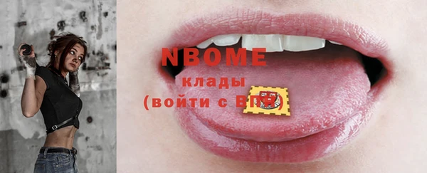 гашишное масло Елизово