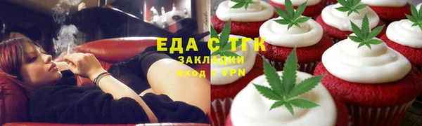 ПСИЛОЦИБИНОВЫЕ ГРИБЫ Елабуга