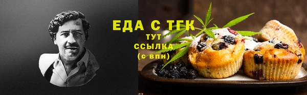 ПСИЛОЦИБИНОВЫЕ ГРИБЫ Елабуга