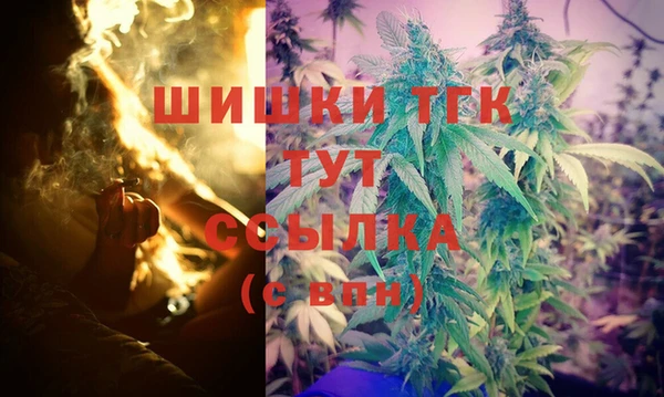 гашишное масло Елизово