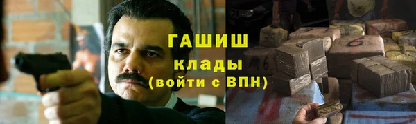гашишное масло Елизово
