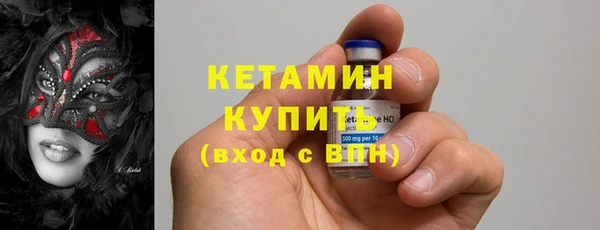 ПСИЛОЦИБИНОВЫЕ ГРИБЫ Елабуга