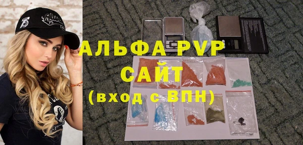 гашишное масло Елизово
