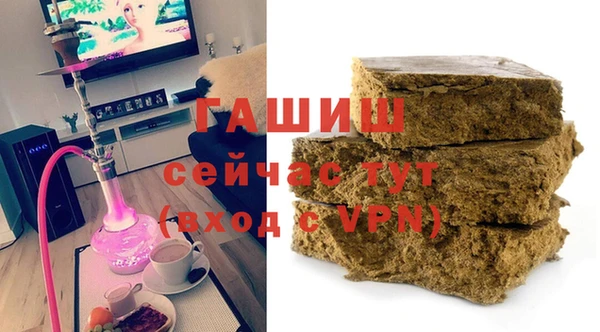 гашишное масло Елизово