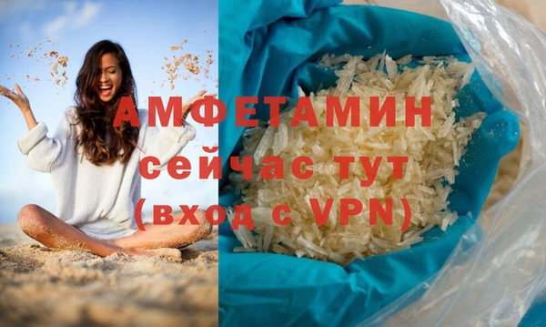 ПСИЛОЦИБИНОВЫЕ ГРИБЫ Елабуга