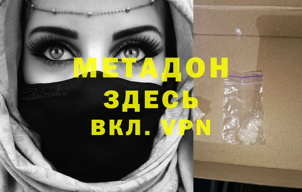ПСИЛОЦИБИНОВЫЕ ГРИБЫ Елабуга