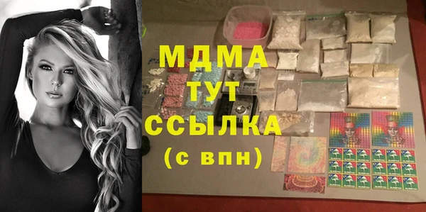 гашишное масло Елизово