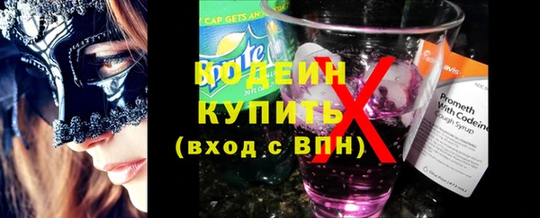 гашишное масло Елизово