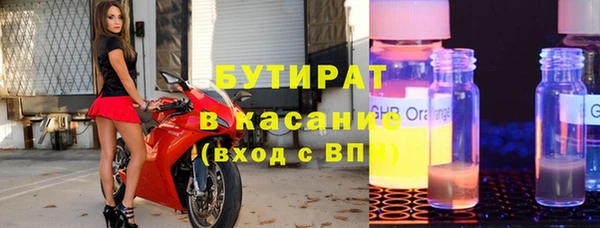 ПСИЛОЦИБИНОВЫЕ ГРИБЫ Елабуга