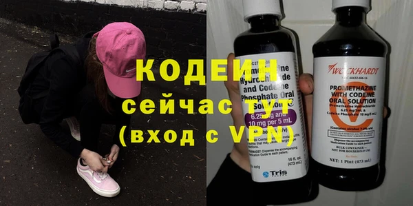 ПСИЛОЦИБИНОВЫЕ ГРИБЫ Елабуга