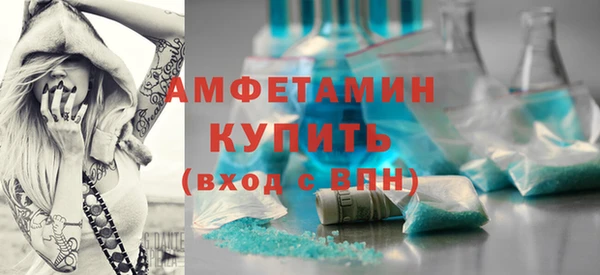 гашишное масло Елизово