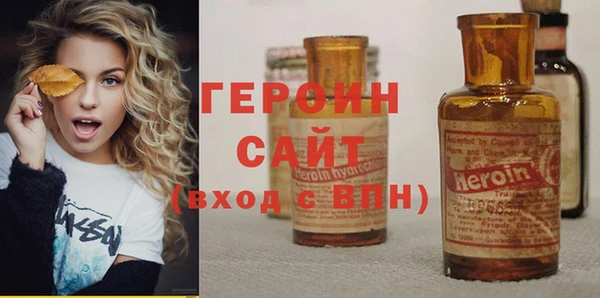 сатива Приозерск