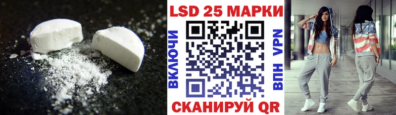 LSD-25 экстази кислота  Сретенск 
