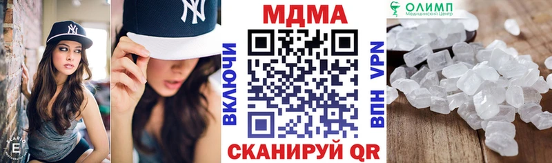 MDMA кристаллы мега ссылка Сретенск