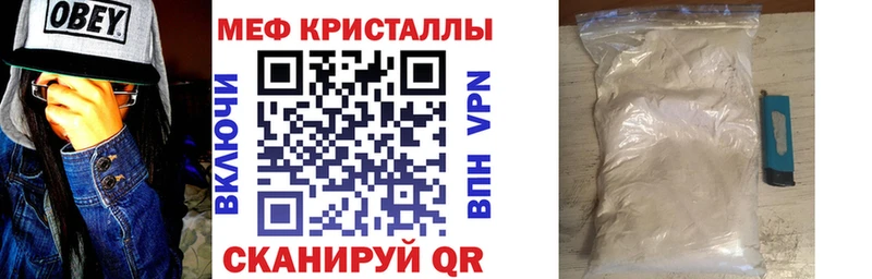 дарк нет телеграм  Сретенск  Меф VHQ 