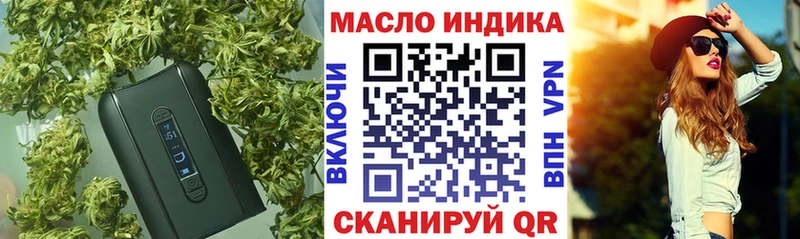 блэк спрут маркетплейс  Сретенск  ТГК концентрат 